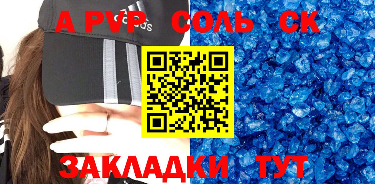 Бошки Шишки  ГАШИШ  Купить  Киров  LSD-25  МЕФ кристаллы  Вход с VPN 
