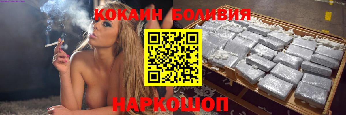 Cocaine VHQ  Вход с VPN  Киров  Cocaine Fish Scale 