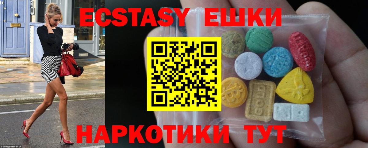 ЭКСТАЗИ 99% Киров