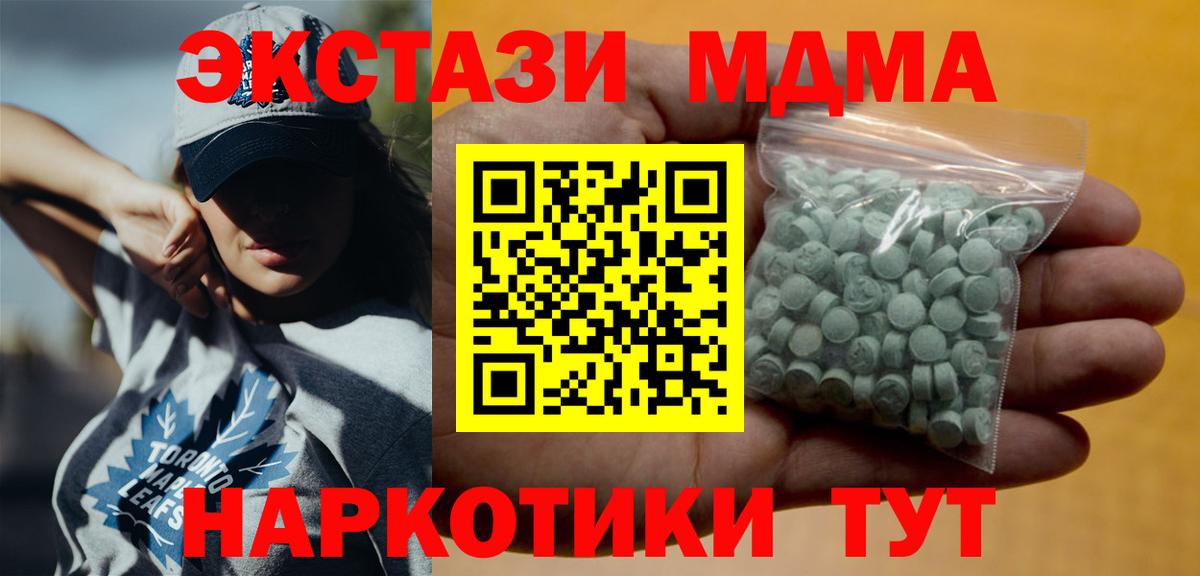 Ecstasy 99%  Вход с VPN  Ecstasy  Киров  ЭКСТАЗИ Punisher 