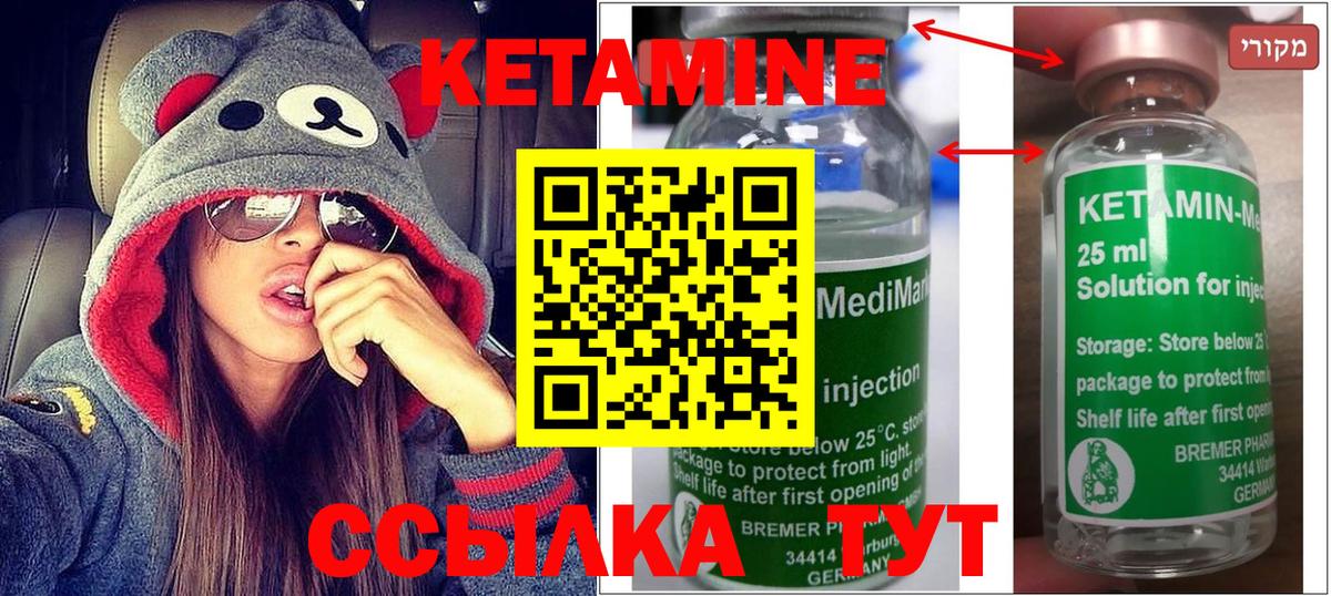 КЕТАМИН ketamine  KRAKEN   Киров  Вход с VPN  Кетамин ketamine 