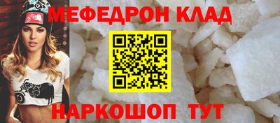 молекула духа Краснокаменск