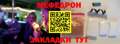 сатива Краснодар