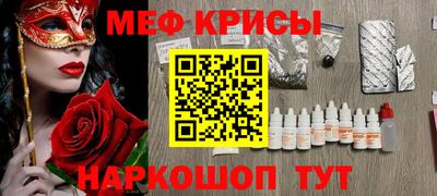 сатива Краснодар