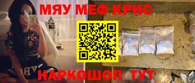 мдма Краснознаменск