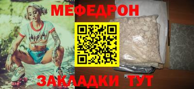 молекула духа Краснокаменск