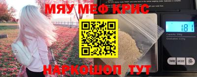 мдма Краснознаменск