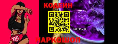 молекула духа Краснокаменск
