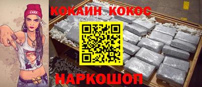 сатива Краснодар