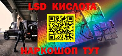 spice Кулебаки