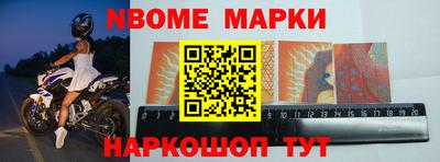таблы Кумертау