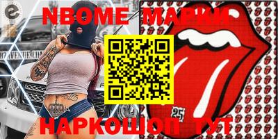 mix Кунгур