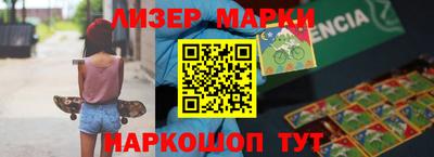 сатива Краснодар