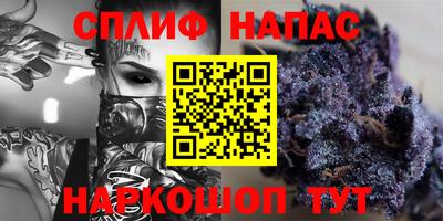 таблы Кумертау