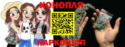молекула духа Краснокаменск