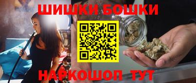 сатива Краснодар