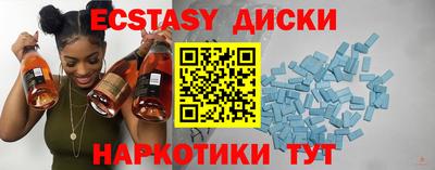 таблы Кумертау