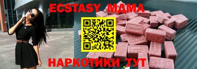 бутик Усть-Джегута