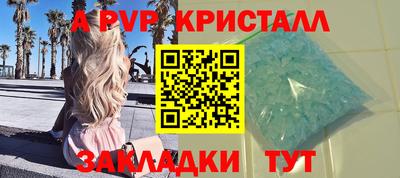 сатива Краснодар