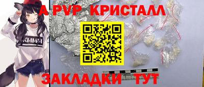сатива Краснодар