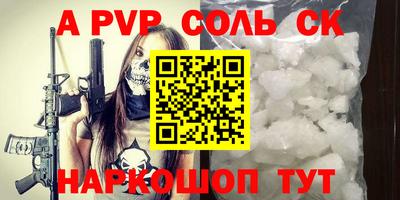 молекула духа Краснокаменск
