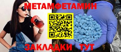 spice Кулебаки