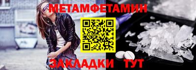 таблы Кумертау
