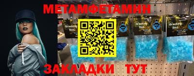 марки nbome Уссурийск
