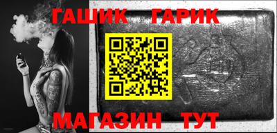 молекула духа Краснокаменск