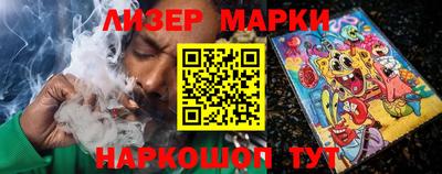 молекула духа Краснокаменск
