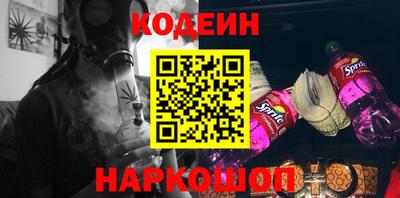 spice Кулебаки