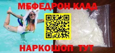 mix Кунгур
