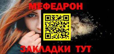 mix Кунгур