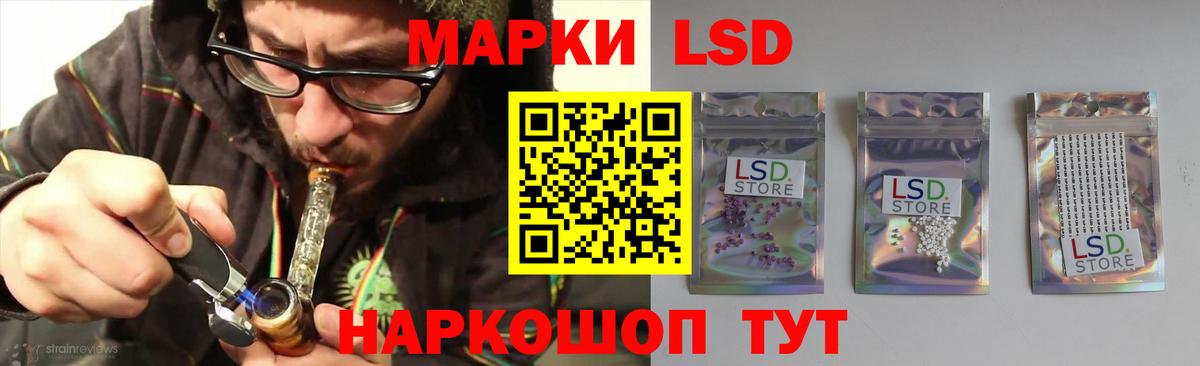 LSD-25 экстази ecstasy  Вход с VPN  Киров 