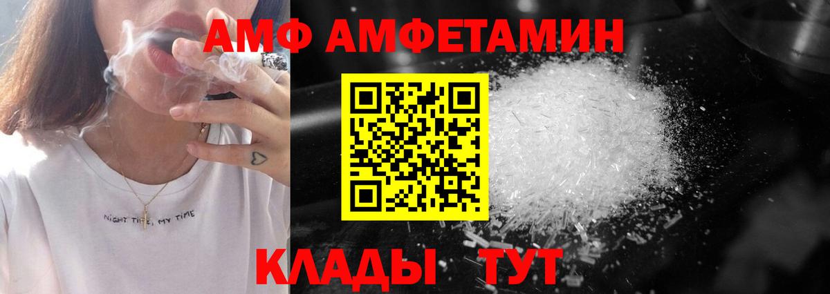 Киров  МЕТАМФЕТАМИН мет  Вход с VPN 