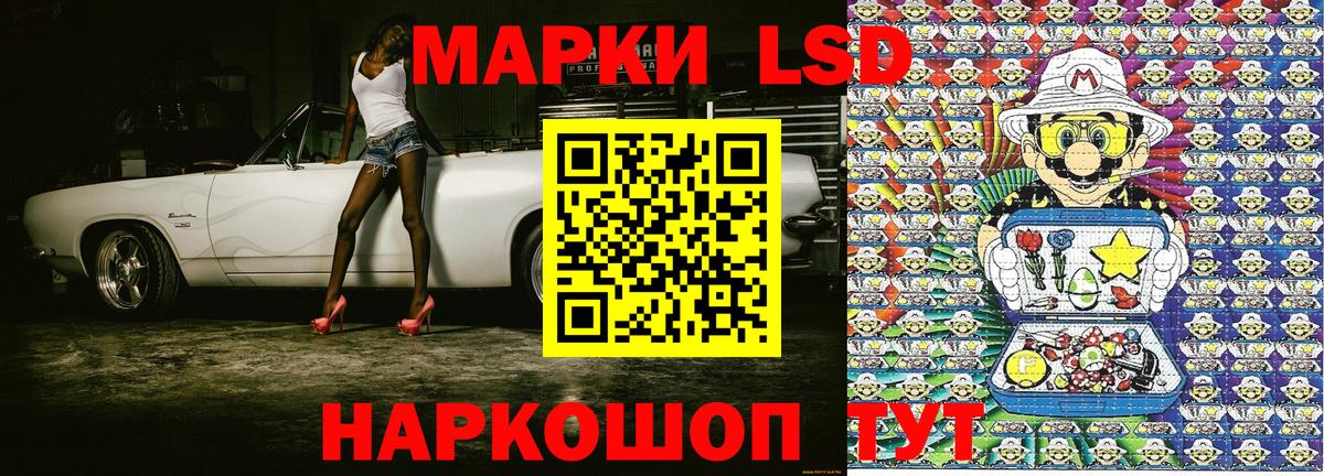 Наркотические марки  Марки NBOMe 1500мкг  Вход с VPN  Киров 