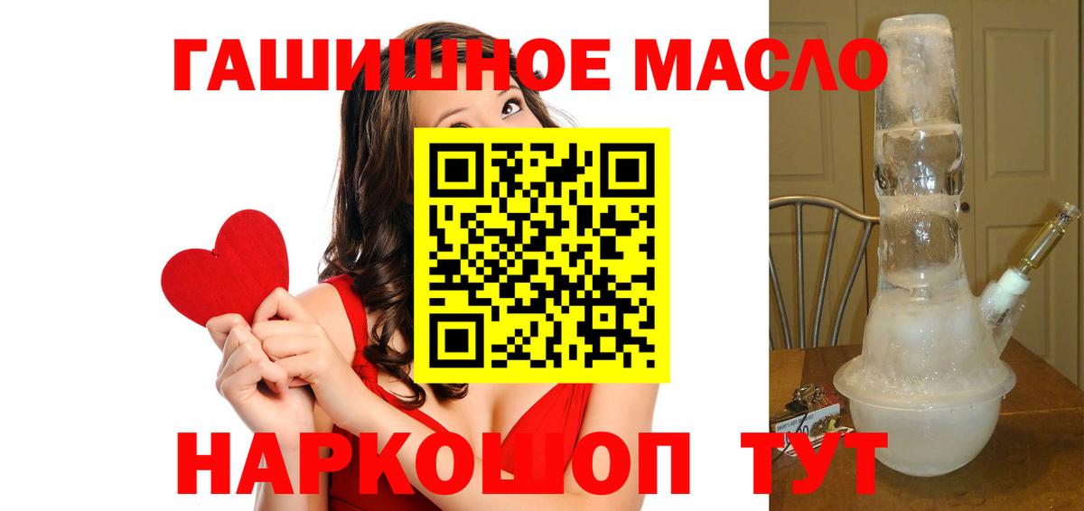 ТГК концентрат Киров
