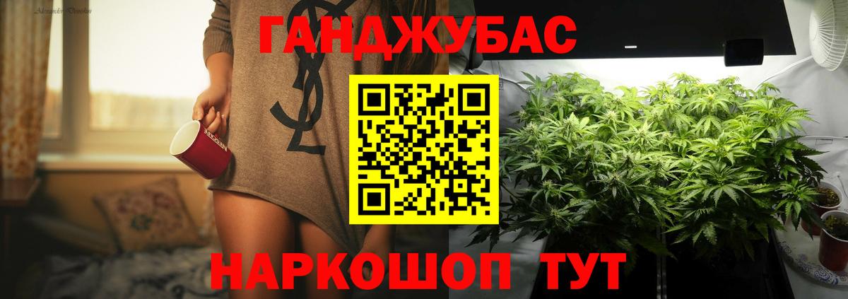 Бошки марихуана MAZAR  Вход с VPN  Бошки Шишки сатива  Киров  Конопля MAZAR 